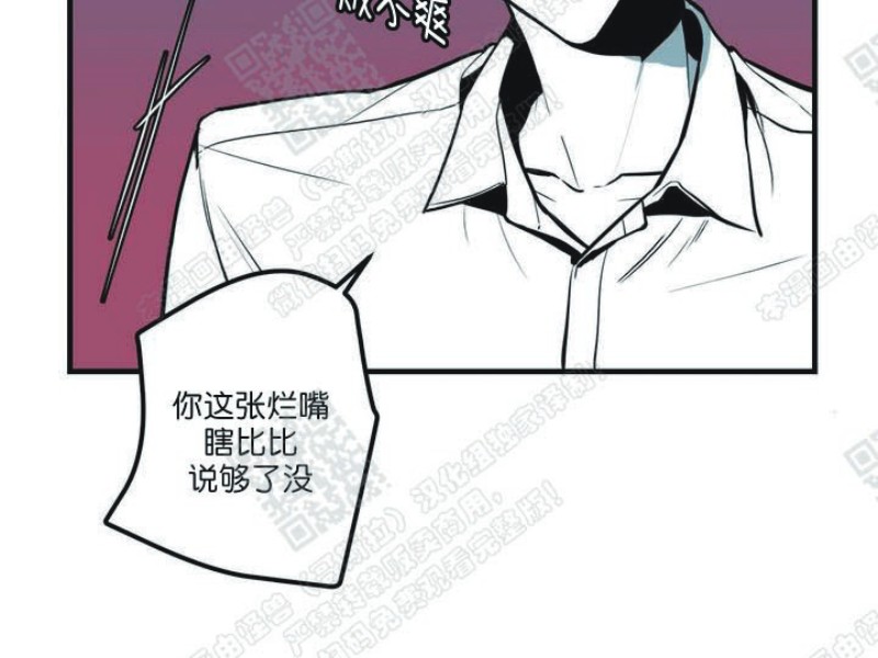 《body complex/身体情结/复合的躯体》漫画最新章节第2话免费下拉式在线观看章节第【27】张图片