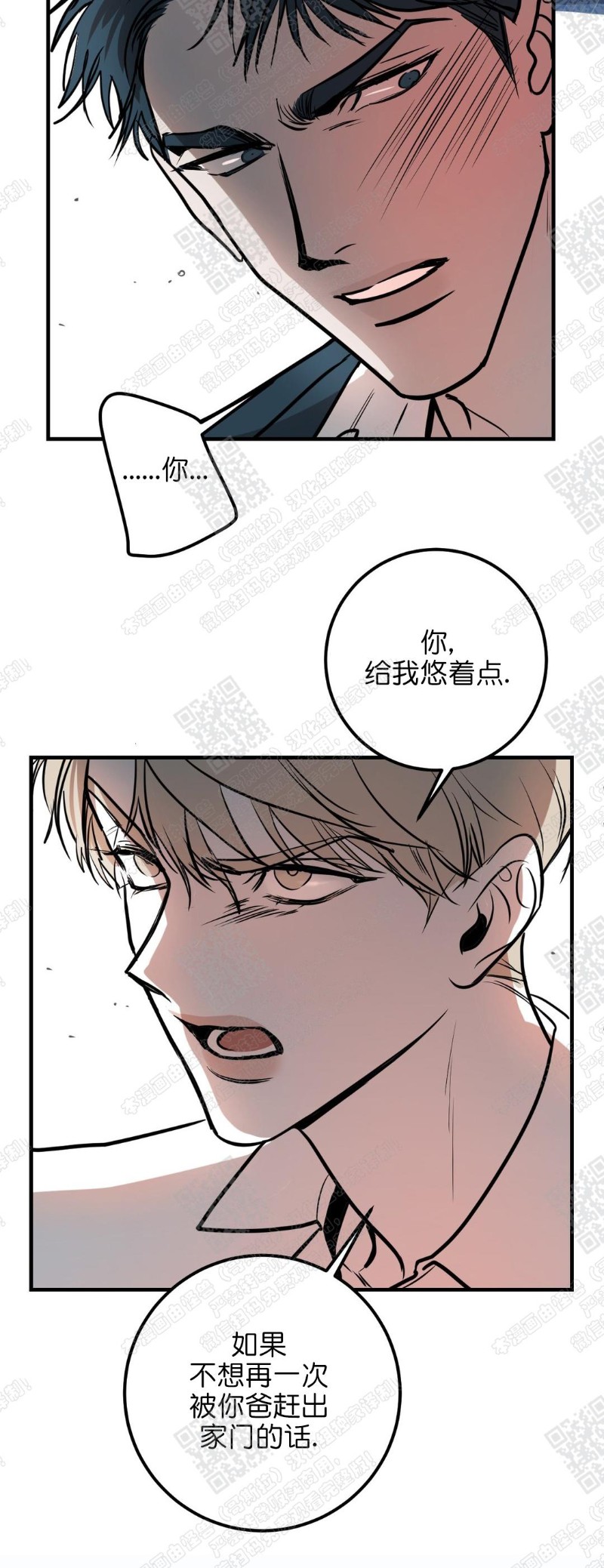 《body complex/身体情结/复合的躯体》漫画最新章节第3话免费下拉式在线观看章节第【3】张图片