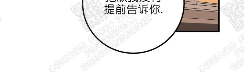 《body complex/身体情结/复合的躯体》漫画最新章节第3话免费下拉式在线观看章节第【10】张图片