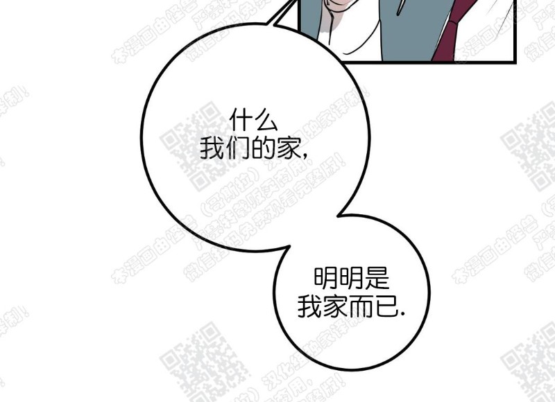 《body complex/身体情结/复合的躯体》漫画最新章节第3话免费下拉式在线观看章节第【7】张图片