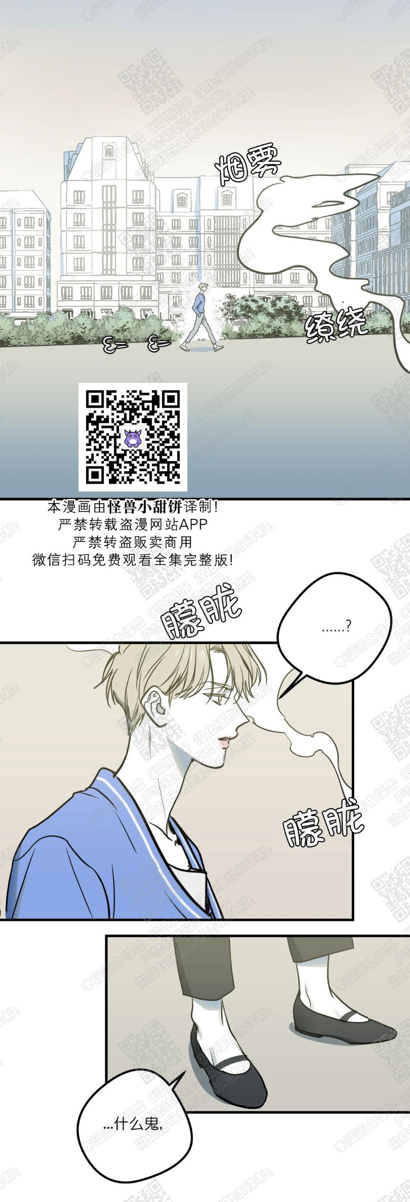 《body complex/身体情结/复合的躯体》漫画最新章节第5话免费下拉式在线观看章节第【7】张图片