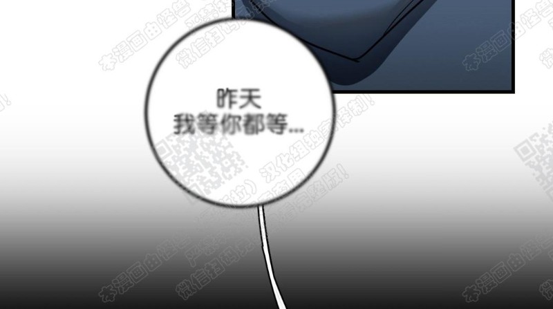 《body complex/身体情结/复合的躯体》漫画最新章节第7话免费下拉式在线观看章节第【2】张图片