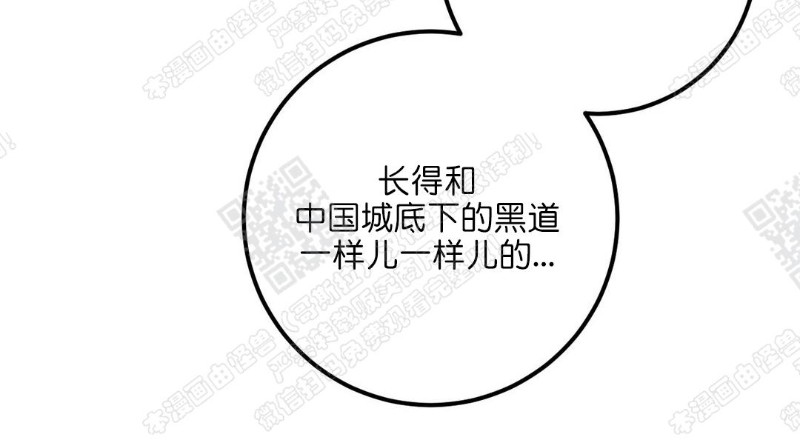 《body complex/身体情结/复合的躯体》漫画最新章节第7话免费下拉式在线观看章节第【6】张图片