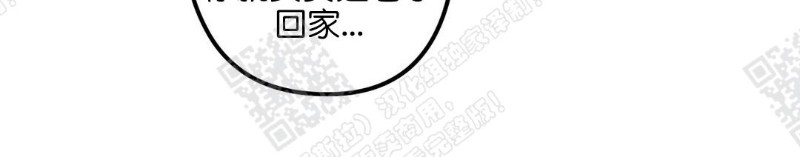 【body complex/身体情结/复合的躯体[耽美]】漫画-（第7話）章节漫画下拉式图片-21.jpg