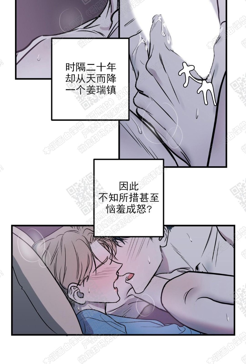 《body complex/身体情结/复合的躯体》漫画最新章节第8话免费下拉式在线观看章节第【17】张图片