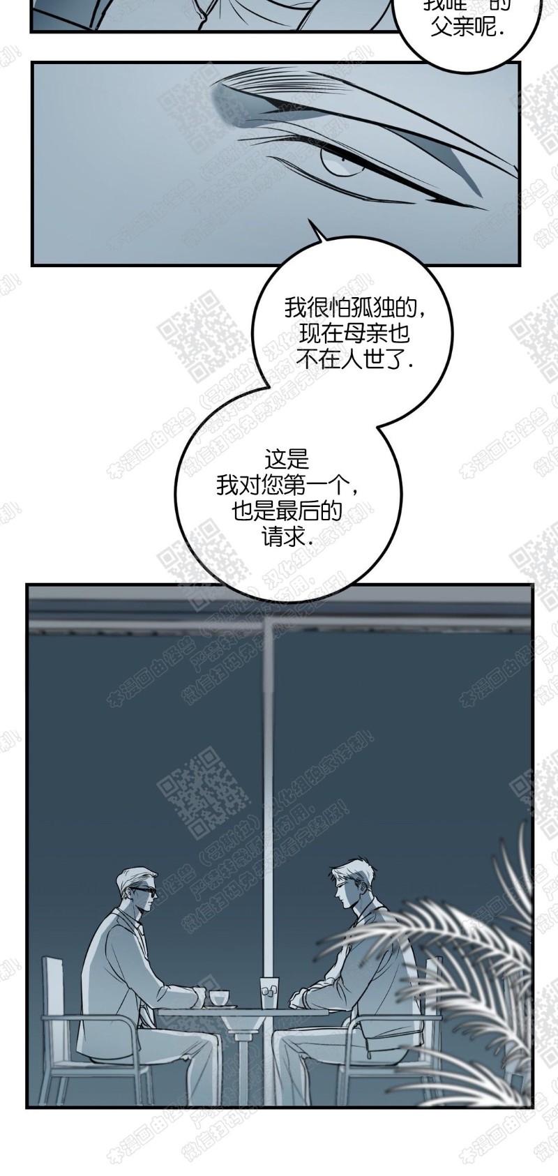 《body complex/身体情结/复合的躯体》漫画最新章节第10话免费下拉式在线观看章节第【2】张图片