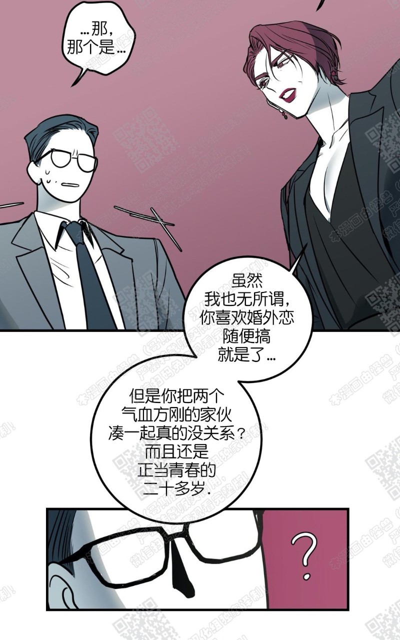 《body complex/身体情结/复合的躯体》漫画最新章节第10话免费下拉式在线观看章节第【7】张图片