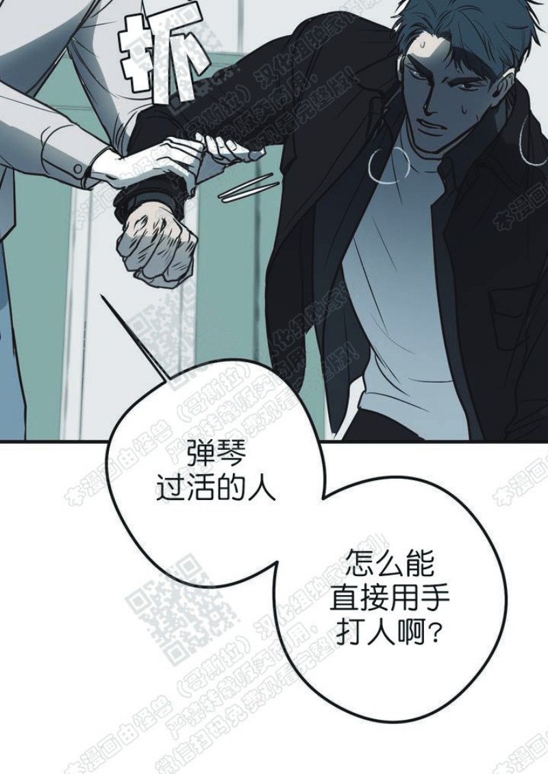 《body complex/身体情结/复合的躯体》漫画最新章节第13话免费下拉式在线观看章节第【2】张图片