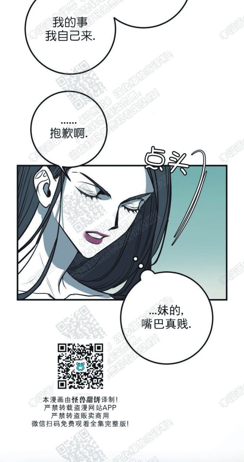 《body complex/身体情结/复合的躯体》漫画最新章节第13话免费下拉式在线观看章节第【15】张图片