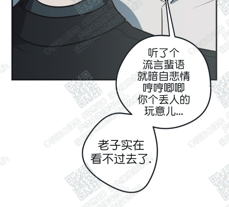 《body complex/身体情结/复合的躯体》漫画最新章节第14话免费下拉式在线观看章节第【6】张图片