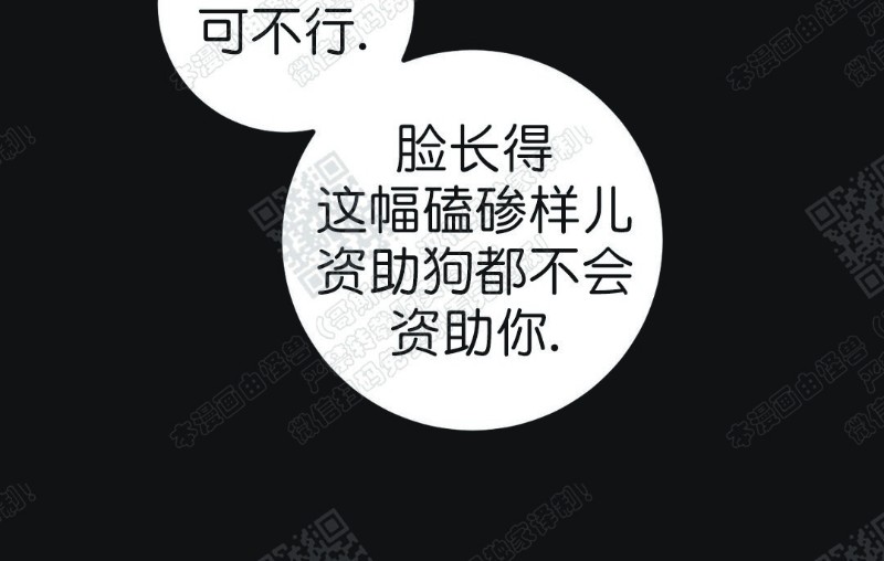 《body complex/身体情结/复合的躯体》漫画最新章节第14话免费下拉式在线观看章节第【14】张图片