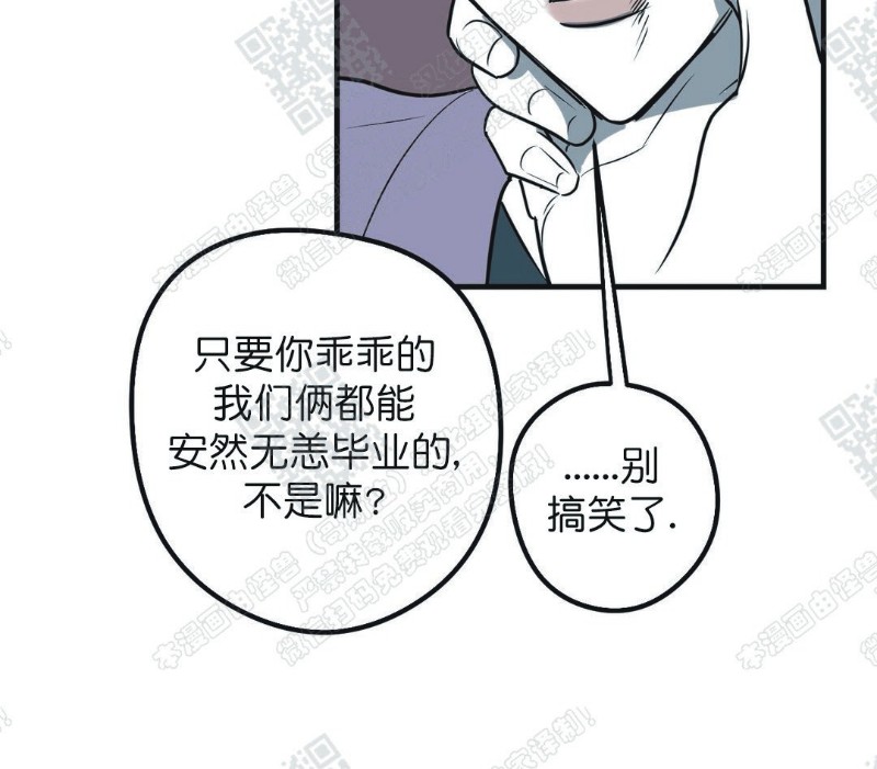 《body complex/身体情结/复合的躯体》漫画最新章节第16话免费下拉式在线观看章节第【15】张图片