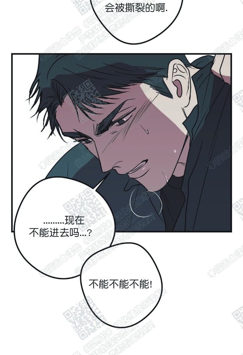 《body complex/身体情结/复合的躯体》漫画最新章节第17话免费下拉式在线观看章节第【17】张图片