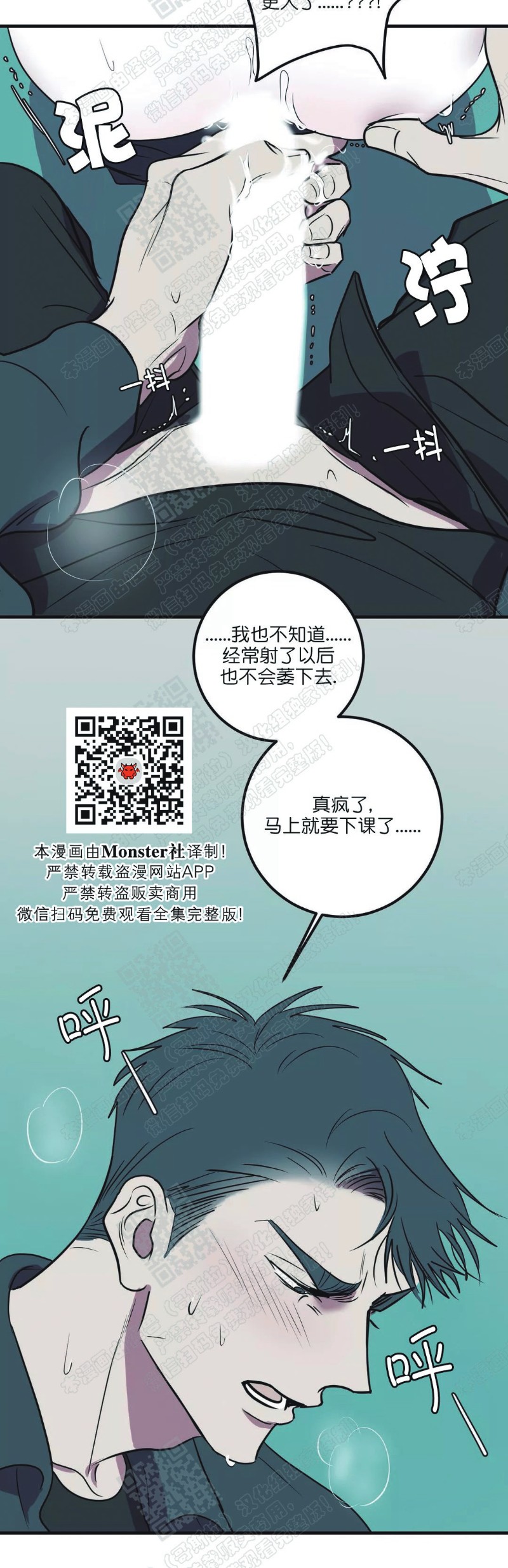 《body complex/身体情结/复合的躯体》漫画最新章节第20话免费下拉式在线观看章节第【6】张图片