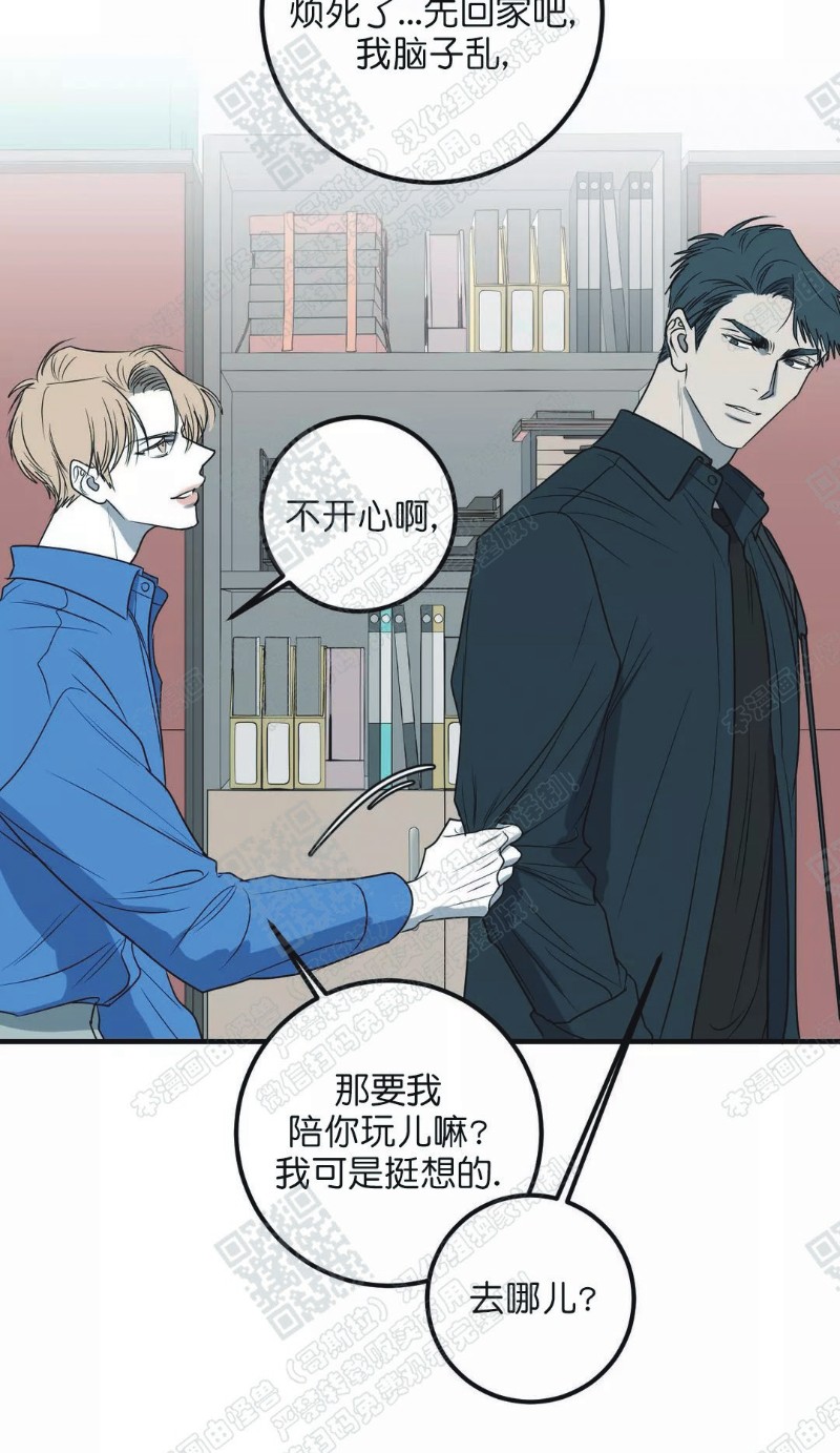 《body complex/身体情结/复合的躯体》漫画最新章节第25话免费下拉式在线观看章节第【15】张图片