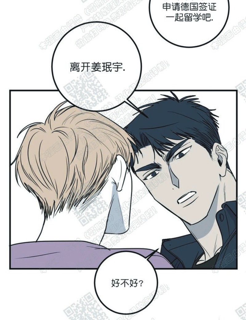 《body complex/身体情结/复合的躯体》漫画最新章节第29话免费下拉式在线观看章节第【10】张图片