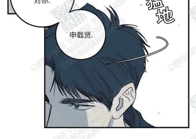 《body complex/身体情结/复合的躯体》漫画最新章节第29话免费下拉式在线观看章节第【8】张图片