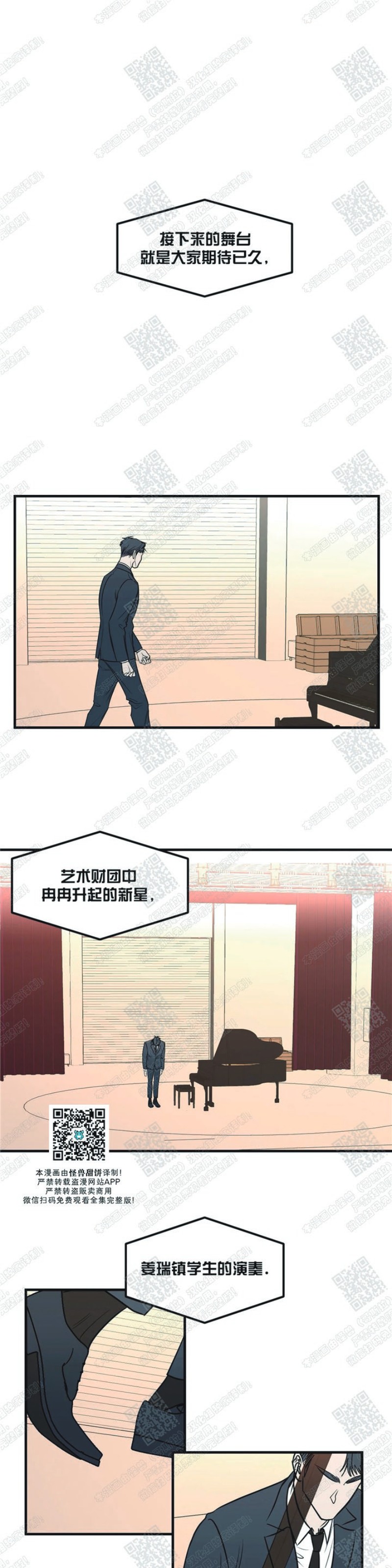 《body complex/身体情结/复合的躯体》漫画最新章节第32话免费下拉式在线观看章节第【1】张图片