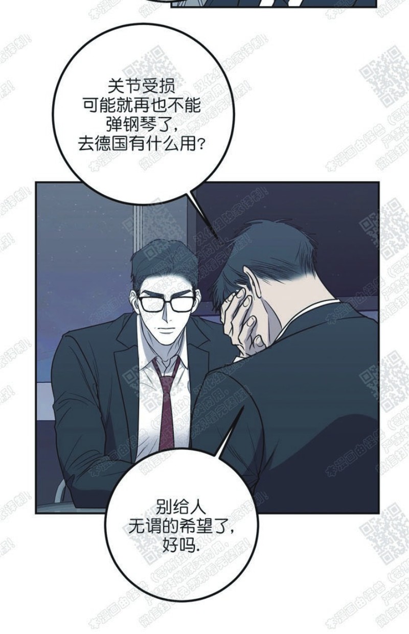 《body complex/身体情结/复合的躯体》漫画最新章节第35话免费下拉式在线观看章节第【13】张图片