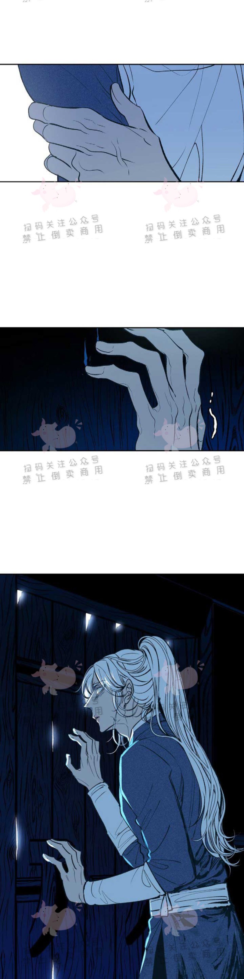 《修罗的恋人》漫画最新章节第4话免费下拉式在线观看章节第【47】张图片