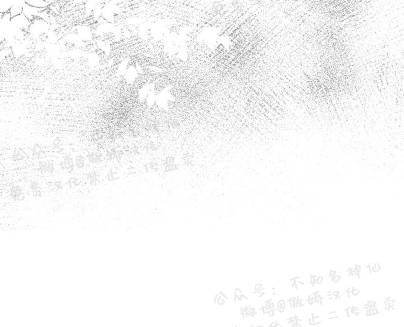 《修罗的恋人》漫画最新章节序免费下拉式在线观看章节第【4】张图片