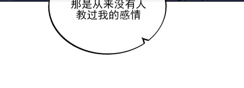 《修罗的恋人》漫画最新章节第15话免费下拉式在线观看章节第【27】张图片