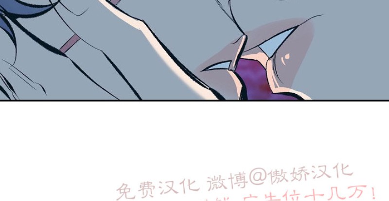 《修罗的恋人》漫画最新章节第20话免费下拉式在线观看章节第【48】张图片