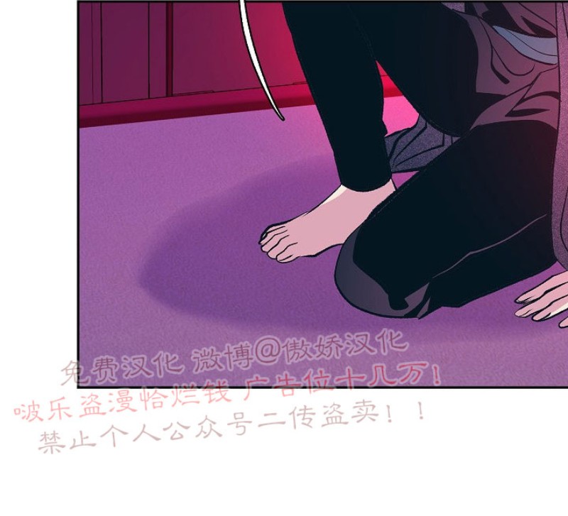 《修罗的恋人》漫画最新章节第21话免费下拉式在线观看章节第【32】张图片