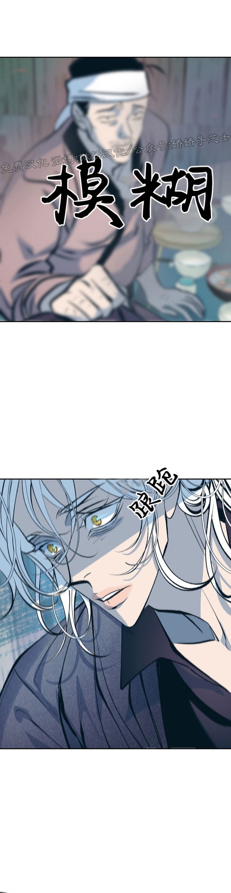 《修罗的恋人》漫画最新章节第25话免费下拉式在线观看章节第【27】张图片