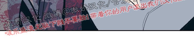 《修罗的恋人》漫画最新章节第26话免费下拉式在线观看章节第【37】张图片