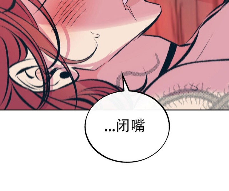 《修罗的恋人》漫画最新章节第27话免费下拉式在线观看章节第【35】张图片