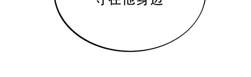 【修罗的恋人[腐漫]】漫画-（第32话）章节漫画下拉式图片-25.jpg