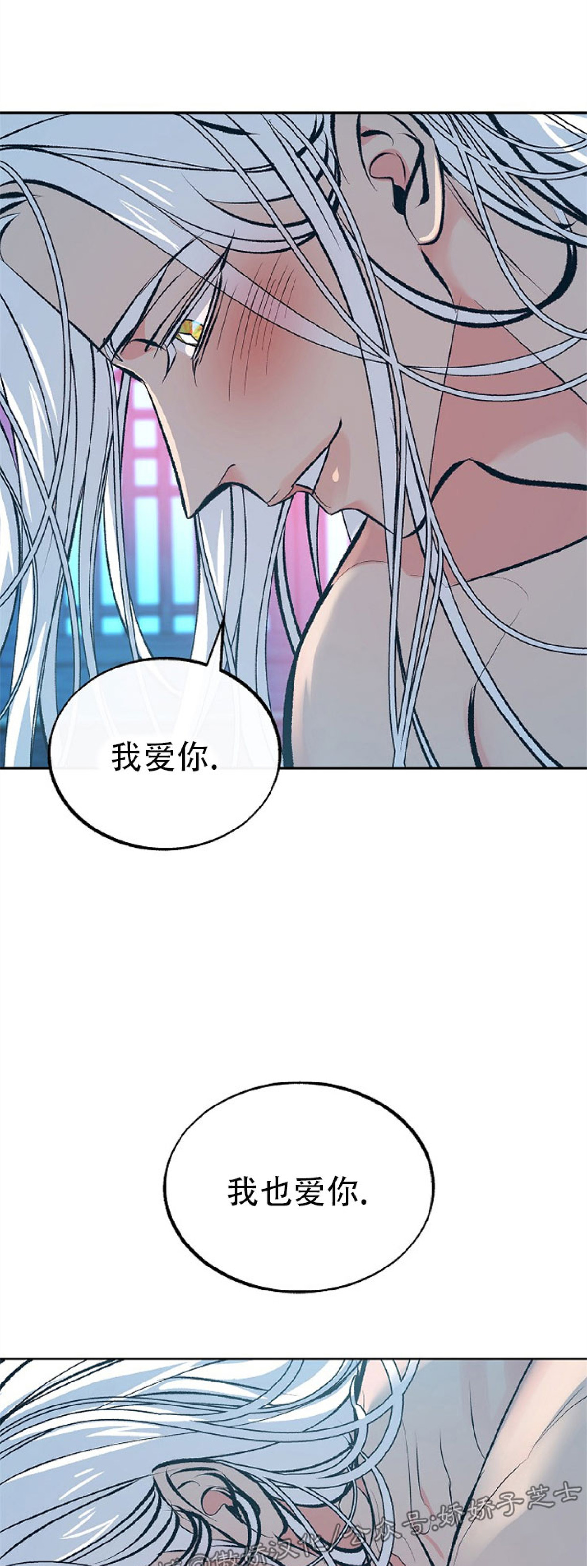 《修罗的恋人》漫画最新章节第37话免费下拉式在线观看章节第【90】张图片