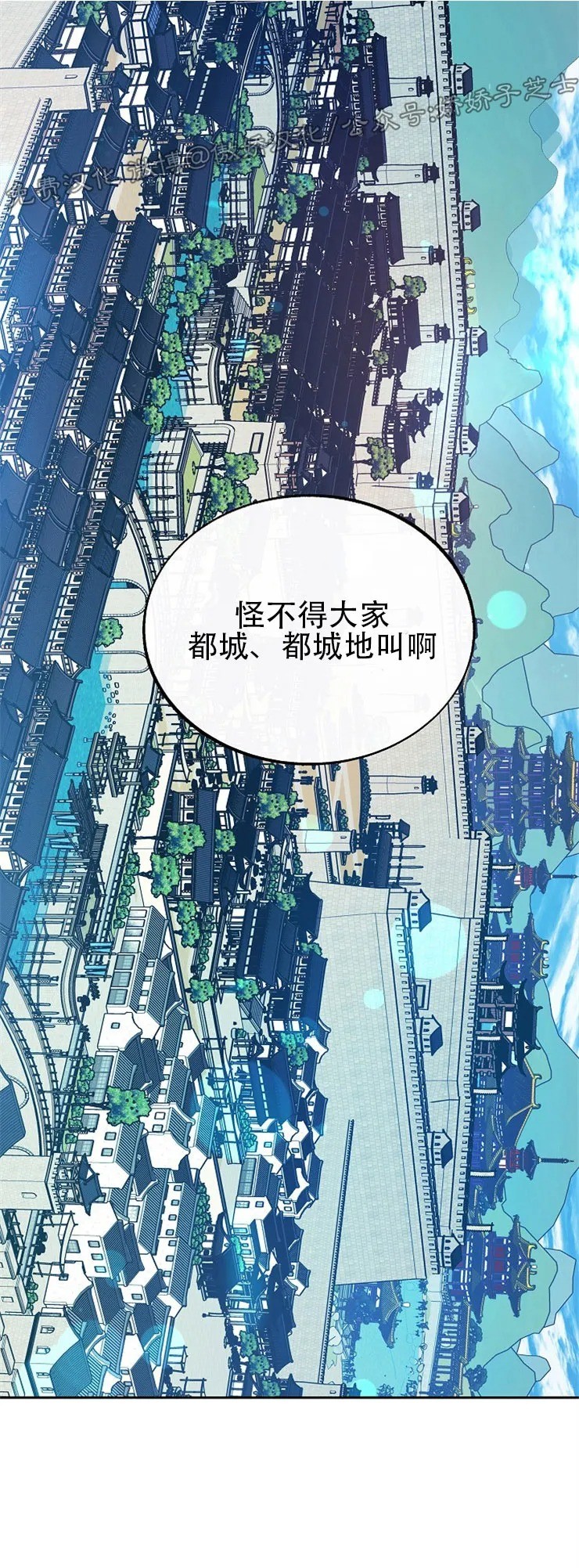 《修罗的恋人》漫画最新章节第38话免费下拉式在线观看章节第【1】张图片