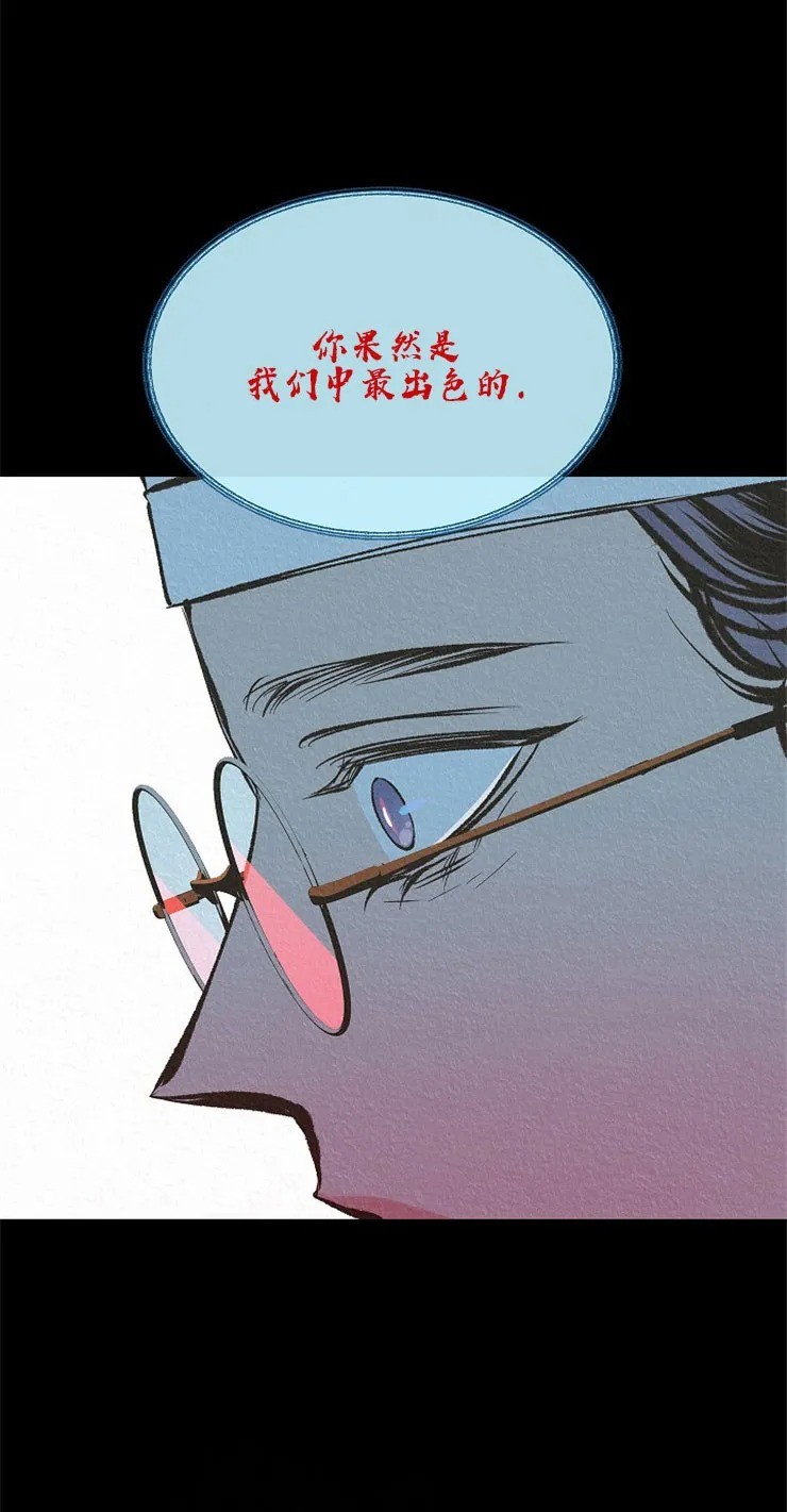 【修罗的恋人[腐漫]】漫画-（第39话）章节漫画下拉式图片-11.jpg