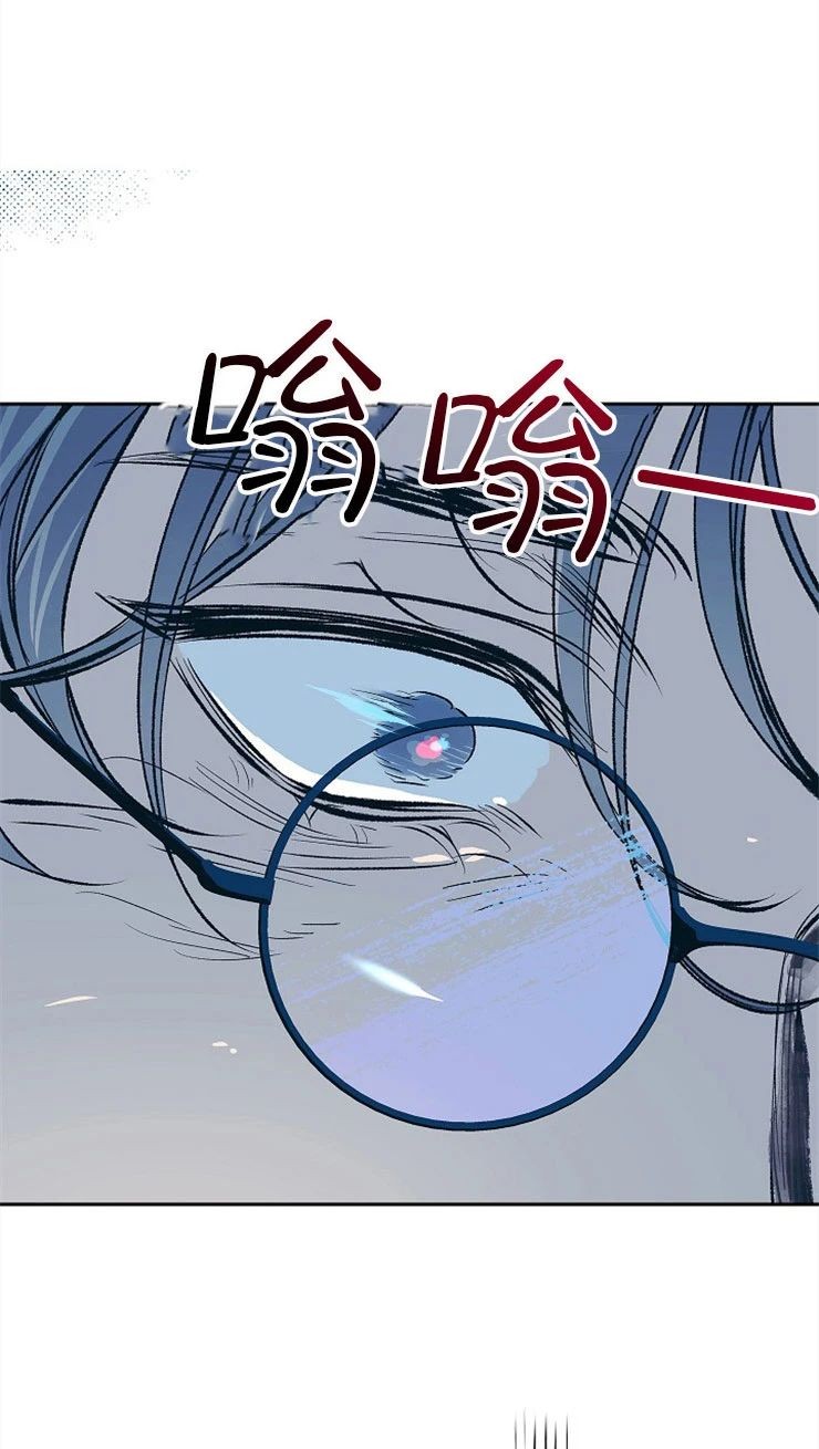 《修罗的恋人》漫画最新章节第40话免费下拉式在线观看章节第【56】张图片