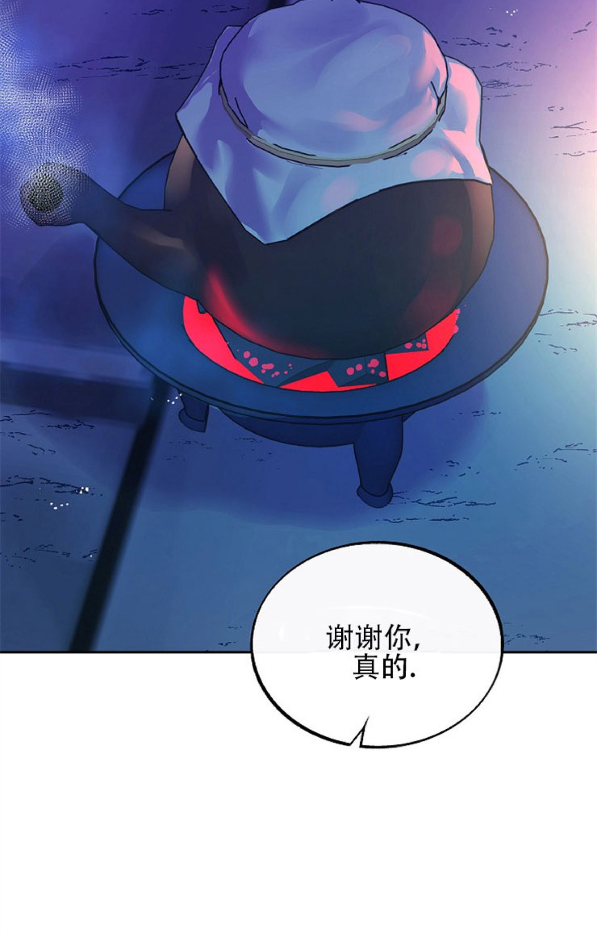 《修罗的恋人》漫画最新章节第43话免费下拉式在线观看章节第【4】张图片