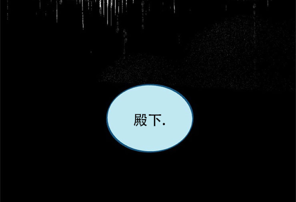 《修罗的恋人》漫画最新章节第48话免费下拉式在线观看章节第【25】张图片