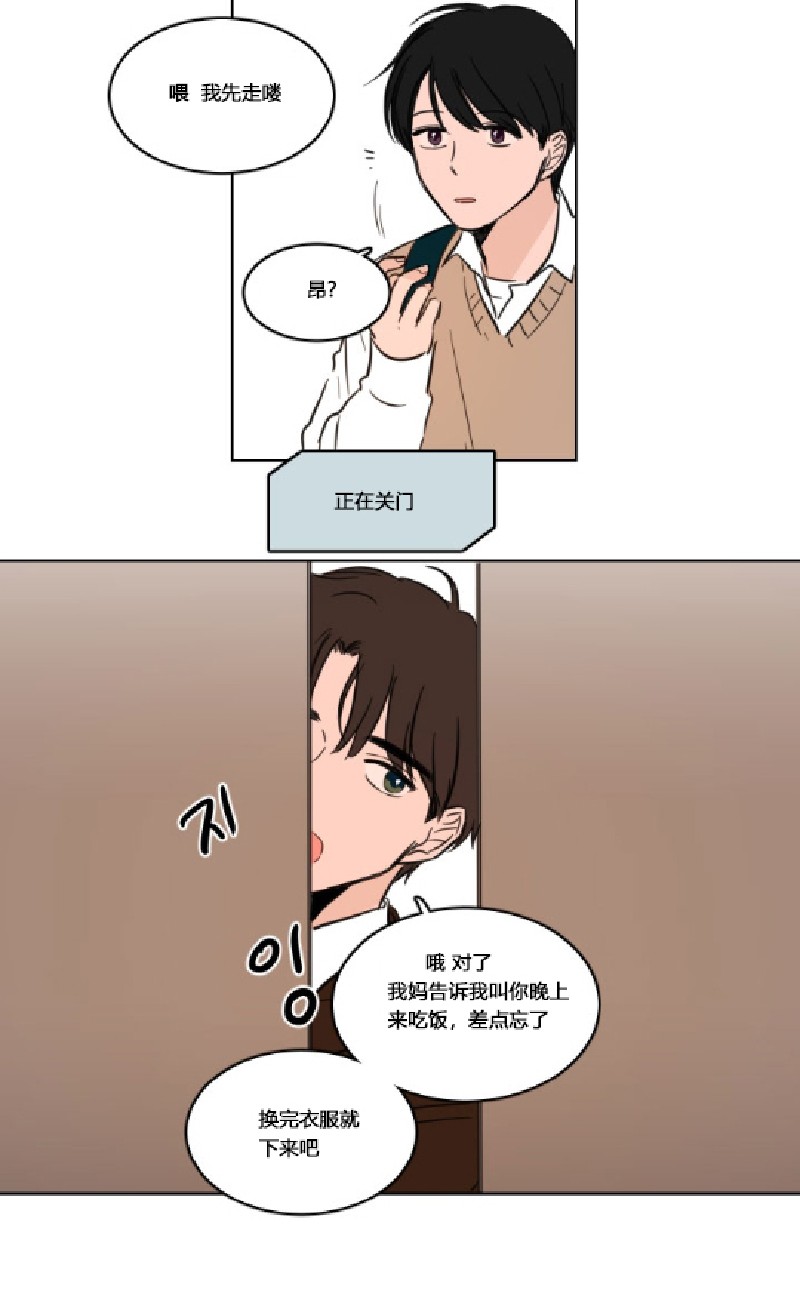 《Keep Holding On》漫画最新章节第1话免费下拉式在线观看章节第【10】张图片