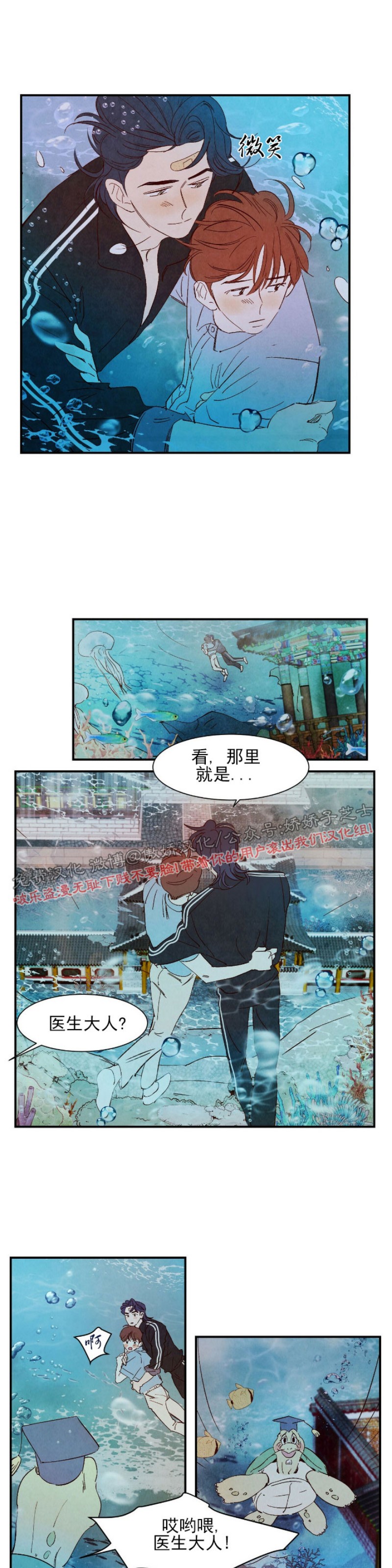 《云雨之情》漫画最新章节外传1免费下拉式在线观看章节第【17】张图片