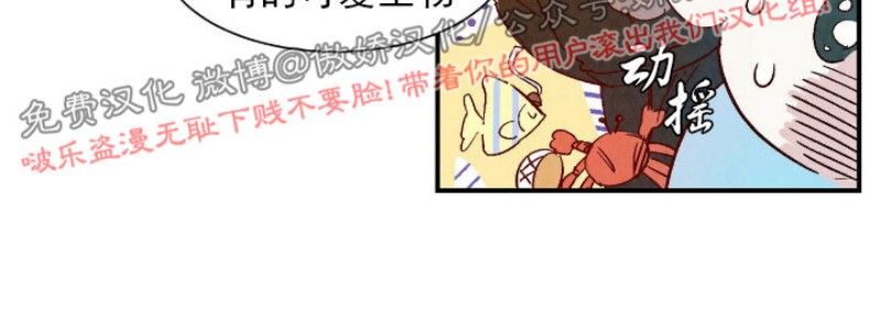 《云雨之情》漫画最新章节外传1免费下拉式在线观看章节第【5】张图片