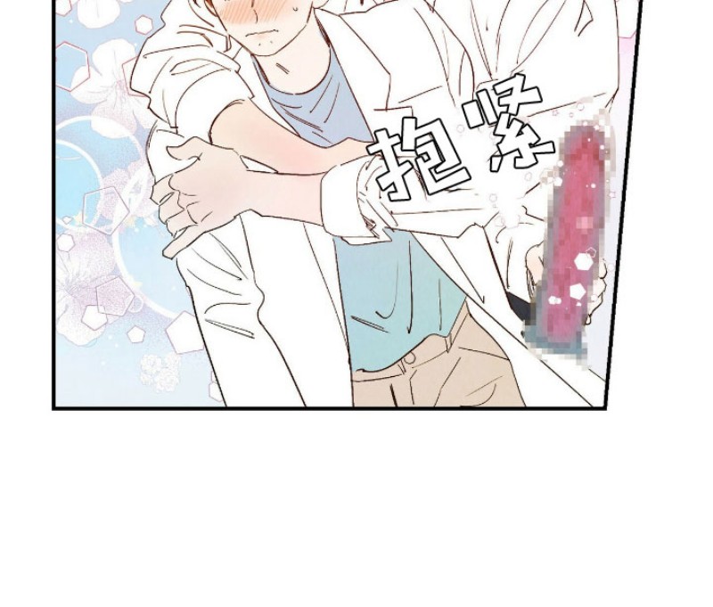 《云雨之情》漫画最新章节外传4免费下拉式在线观看章节第【28】张图片