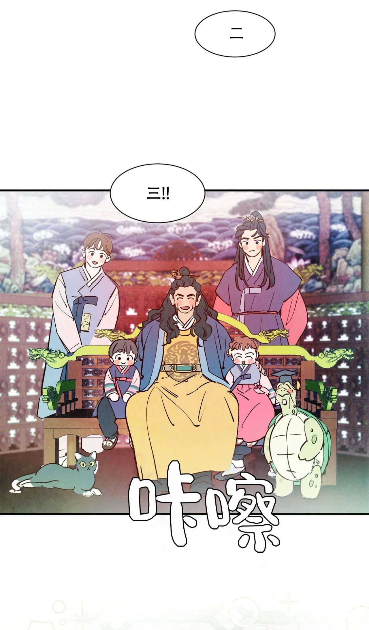 《云雨之情》漫画最新章节特别篇3 完免费下拉式在线观看章节第【34】张图片