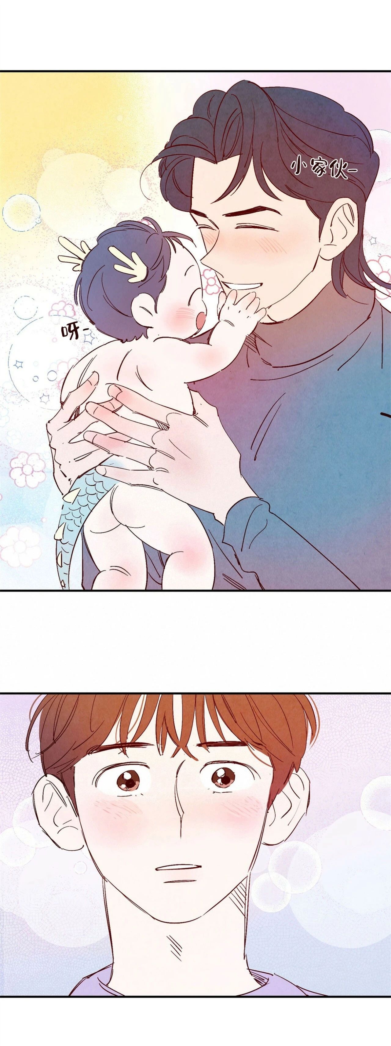 《云雨之情》漫画最新章节特别篇3 完免费下拉式在线观看章节第【15】张图片