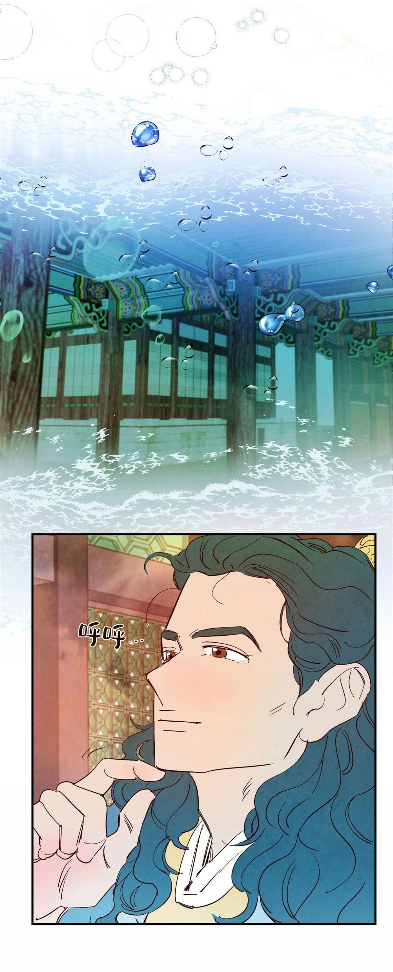 《云雨之情》漫画最新章节特别篇3 完免费下拉式在线观看章节第【23】张图片