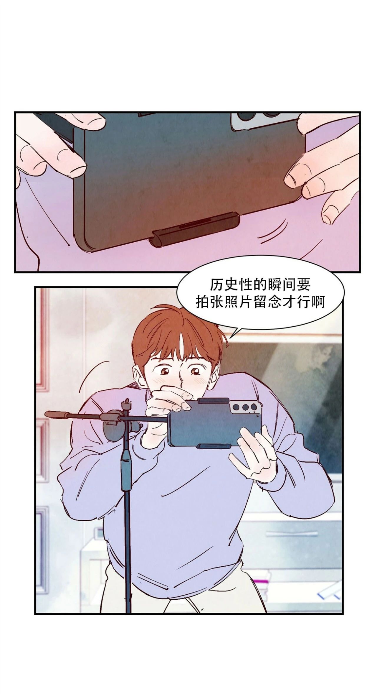 《云雨之情》漫画最新章节特别篇3 完免费下拉式在线观看章节第【17】张图片