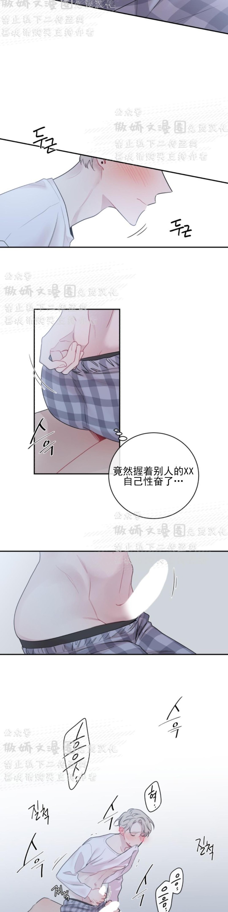 《月下狼嚎/月夜狼嚎》漫画最新章节第3话免费下拉式在线观看章节第【17】张图片