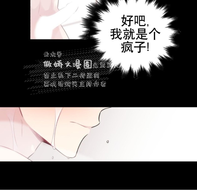 《月下狼嚎/月夜狼嚎》漫画最新章节第5话免费下拉式在线观看章节第【11】张图片