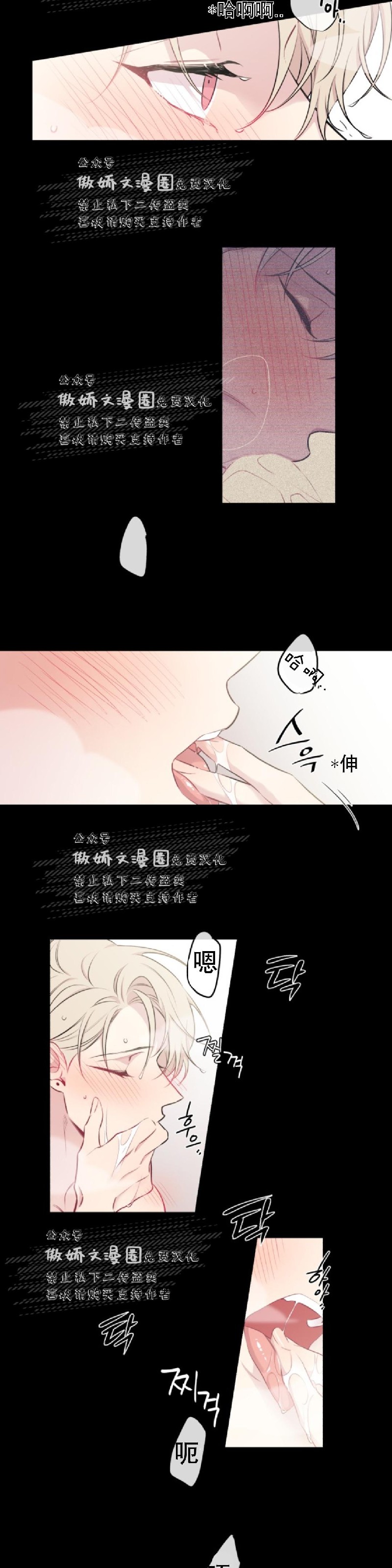 《月下狼嚎/月夜狼嚎》漫画最新章节第5话免费下拉式在线观看章节第【14】张图片