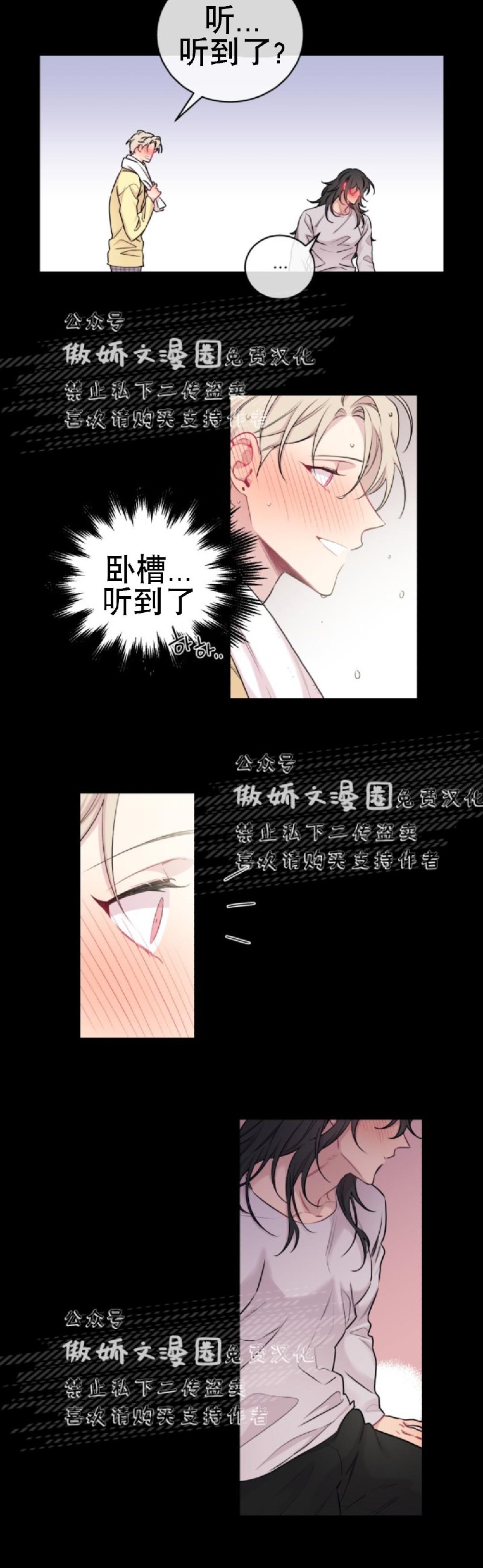 《月下狼嚎/月夜狼嚎》漫画最新章节第5话免费下拉式在线观看章节第【18】张图片